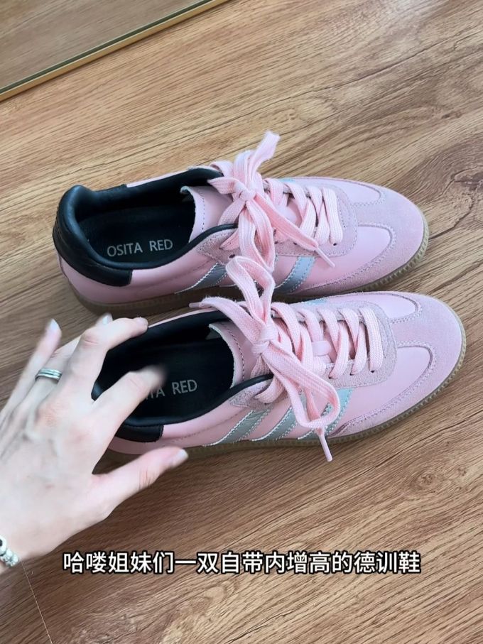 系带 