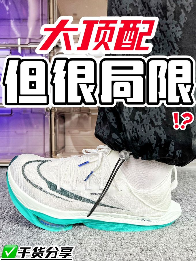 低帮 系带 网面