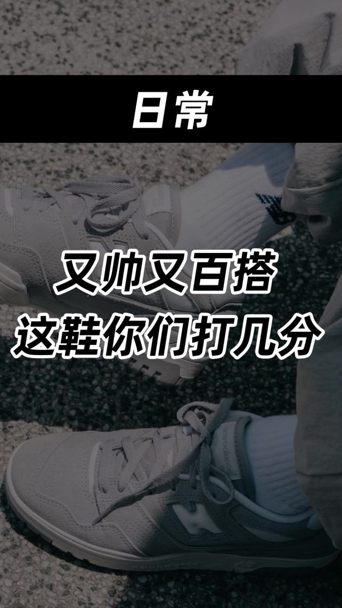高帮 系带 