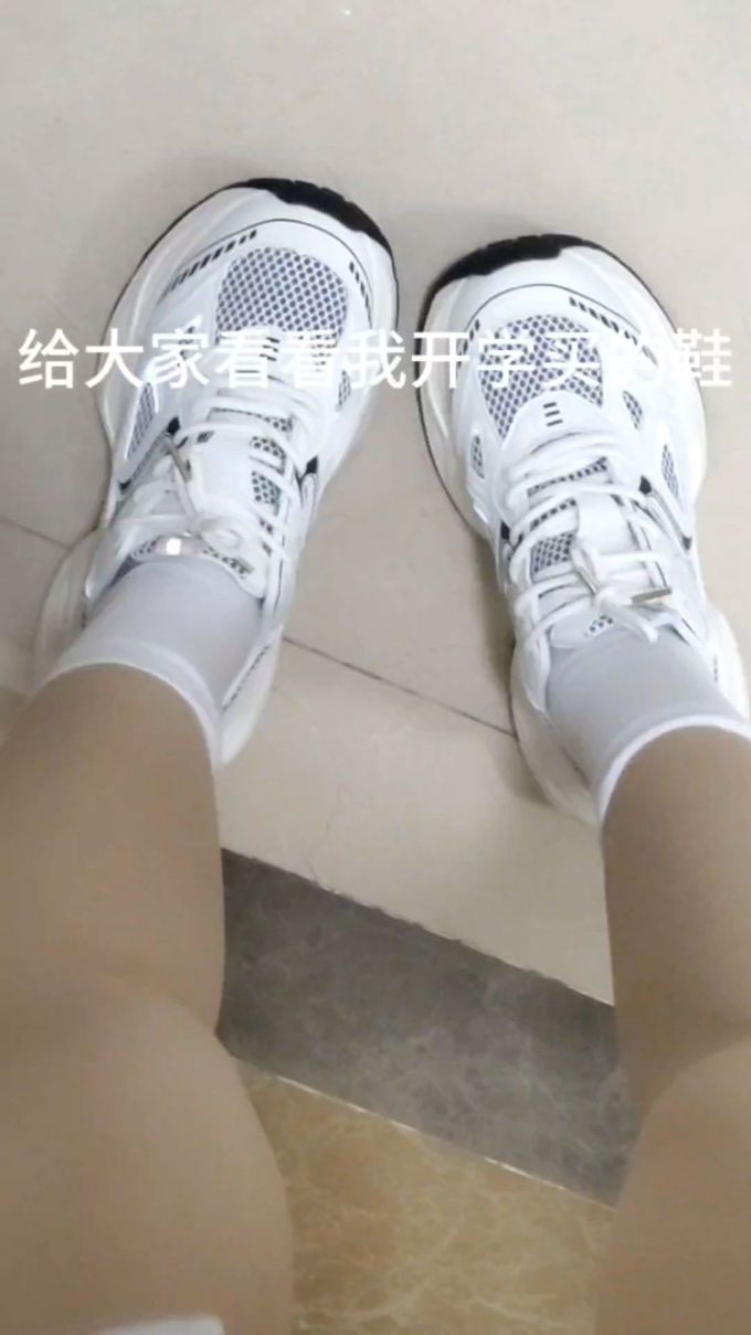 系带 