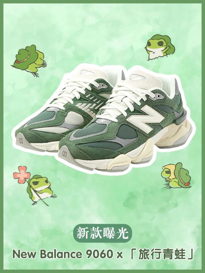 中帮 系带 