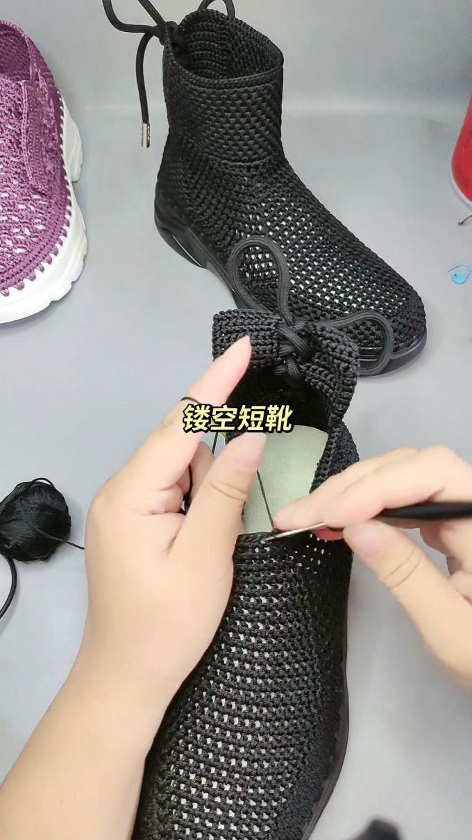网面 