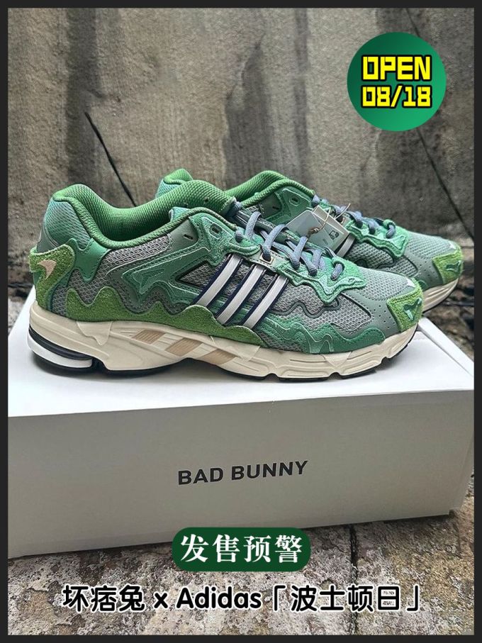 低帮 系带