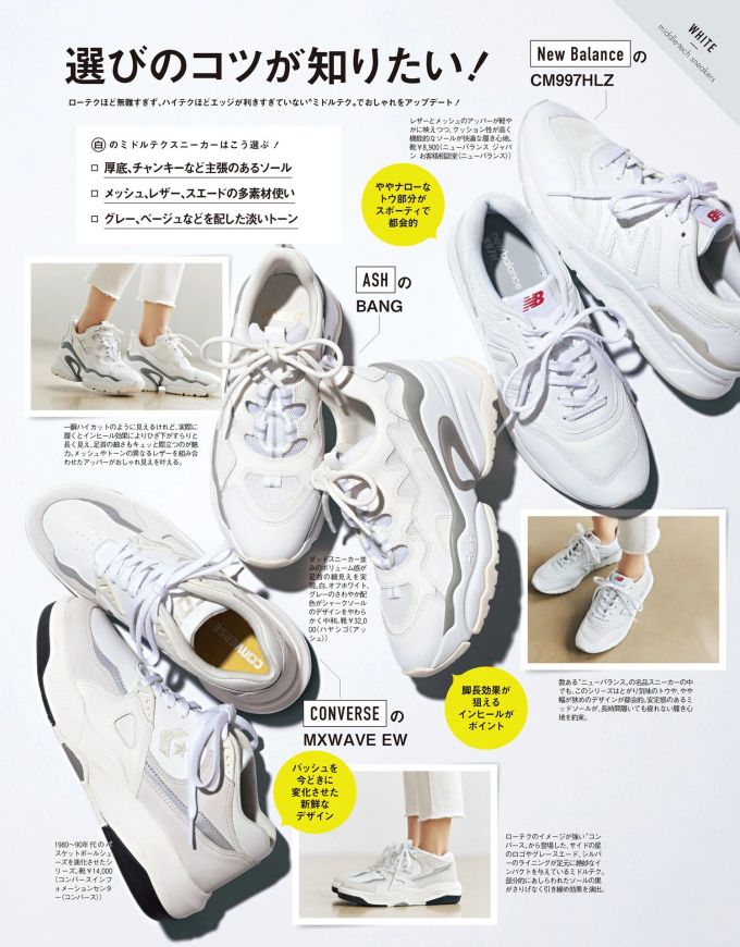 低帮 系带 