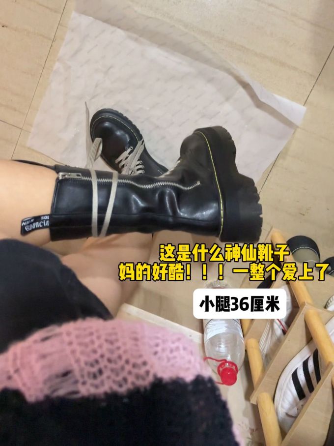 拉链 皮革 