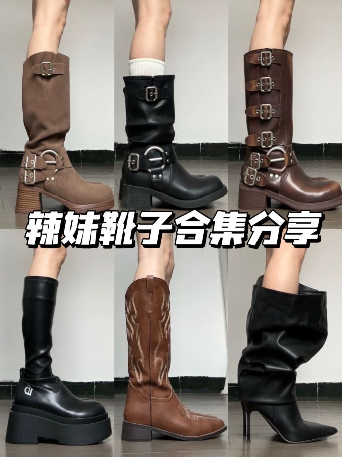圆头 皮革 