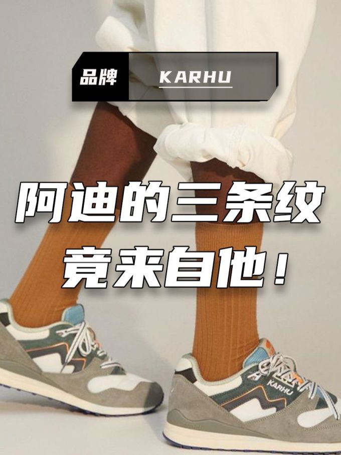 低帮 系带 