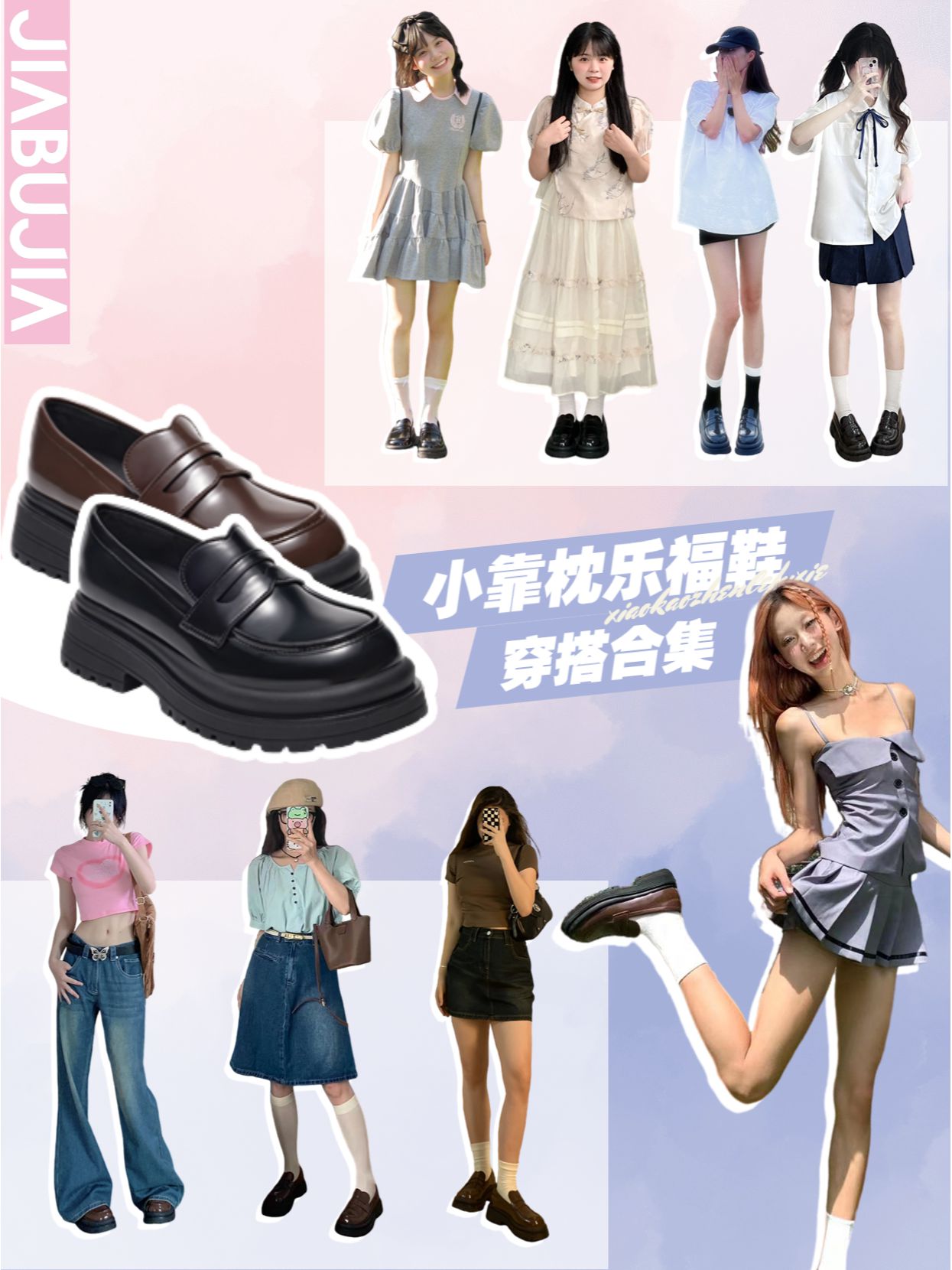 厚底 圆头 低帮 一脚蹬 深口鞋 皮革  - VALI鞋履AI设计主图