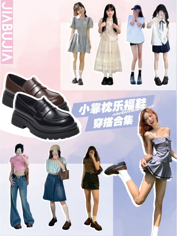 厚底 圆头 低帮 一脚蹬 深口鞋 皮革 