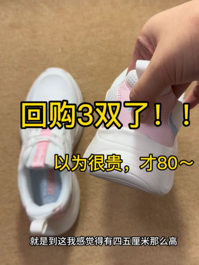 魔术贴 