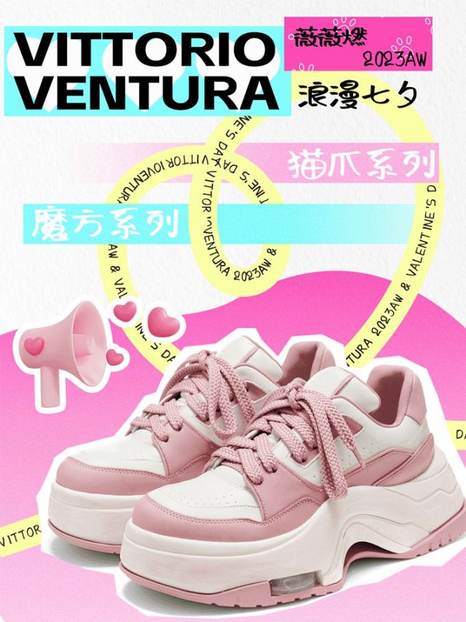 低帮 系带 