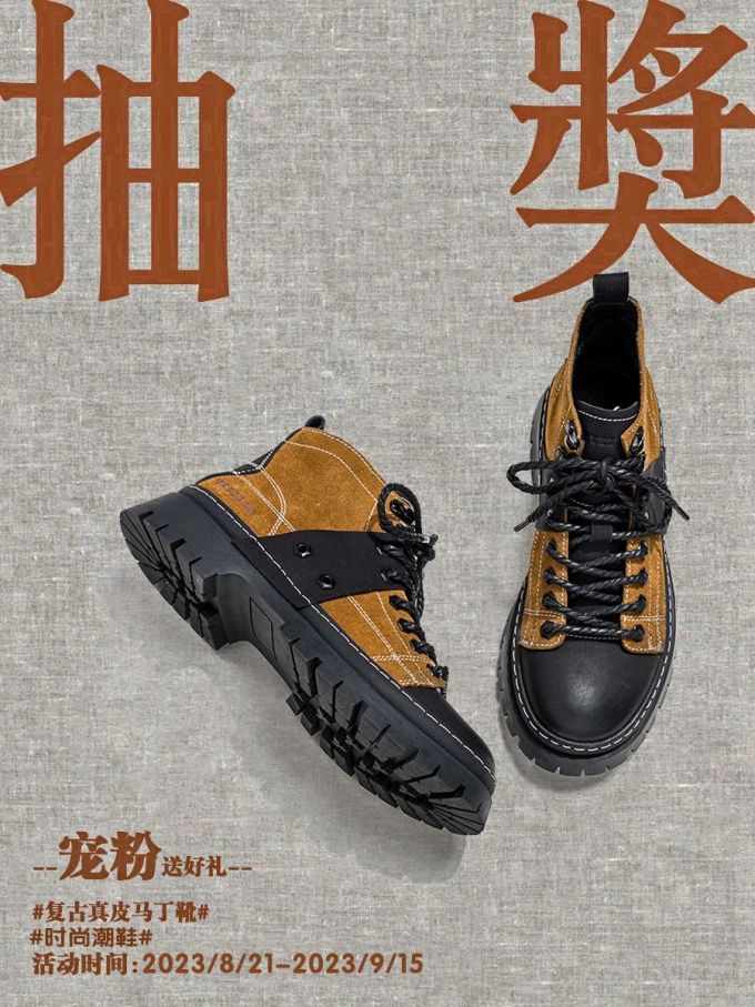 圆头 系带 皮革 