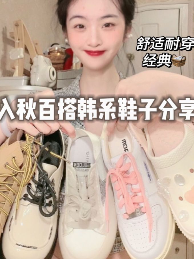 系带 皮革