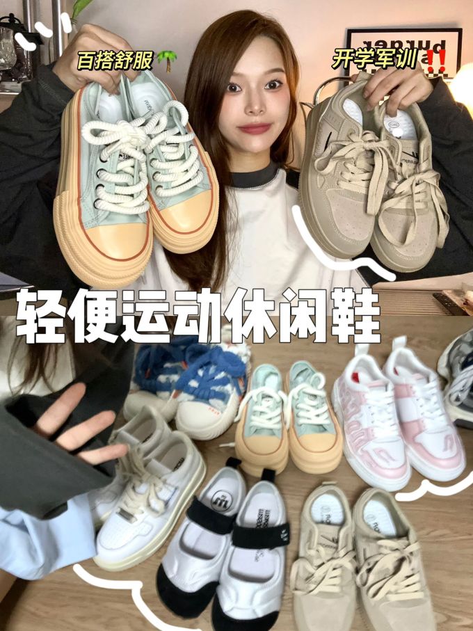 高帮 系带