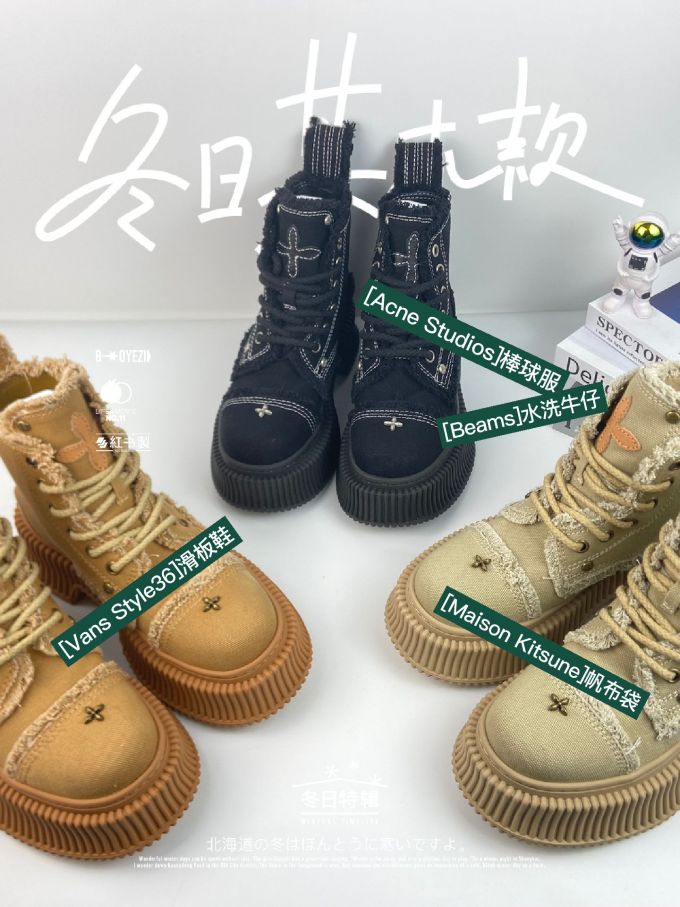 系带