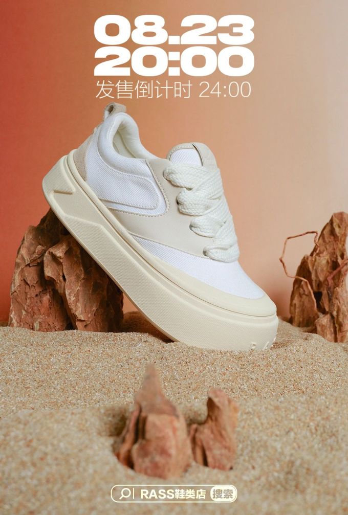低帮 