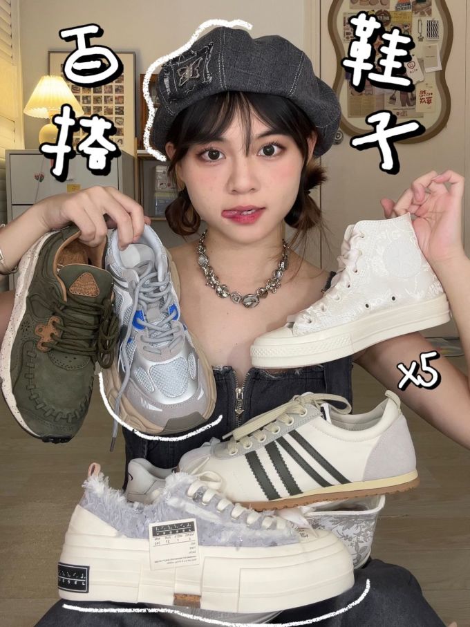 低帮 系带 