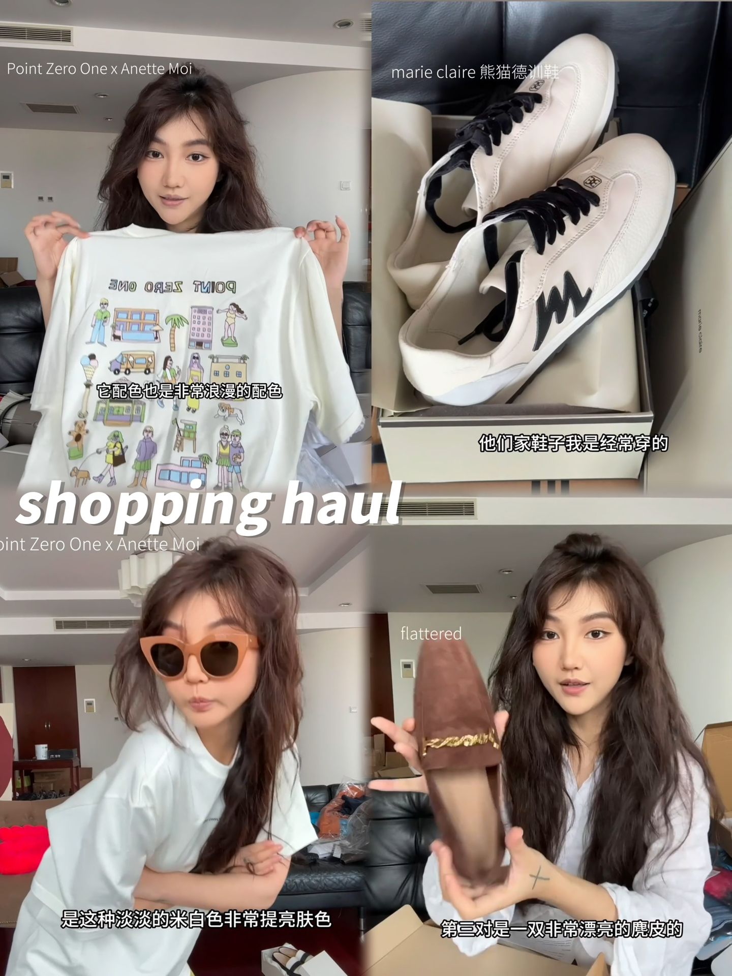 针织面料 H型 圆形领 卡通次元 文字图案 物品器件 印花 淡蓝色 黎明蓝  - VALI鞋履AI设计主图