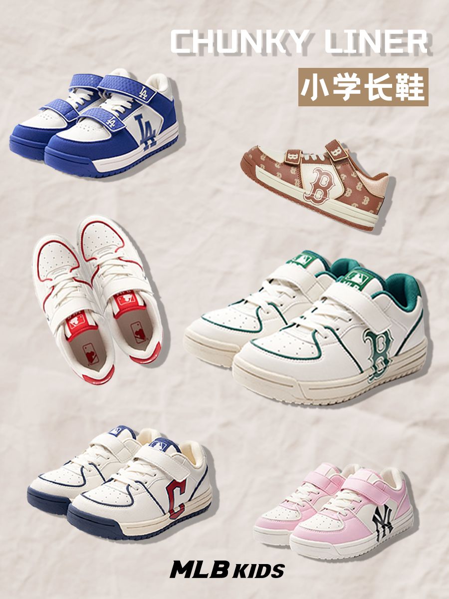 低帮 魔术贴 皮革  - VALI鞋履AI设计主图