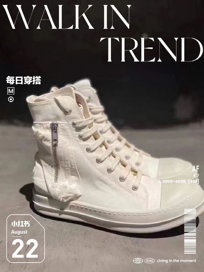 高帮 系带