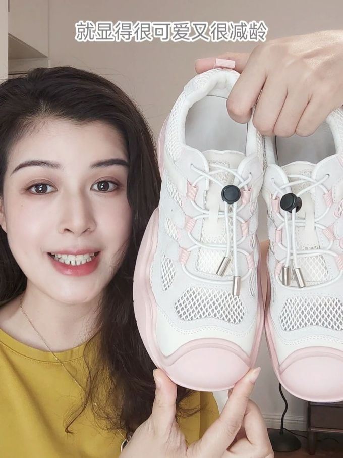 低帮 BOA 皮革 