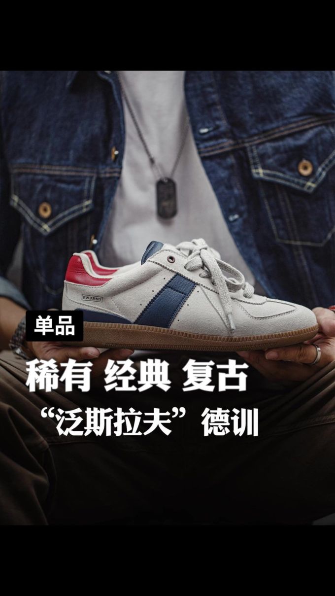 低帮 系带 皮革 