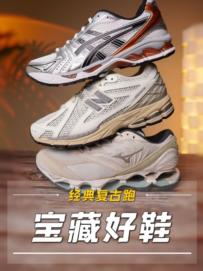 低帮 系带 网面 