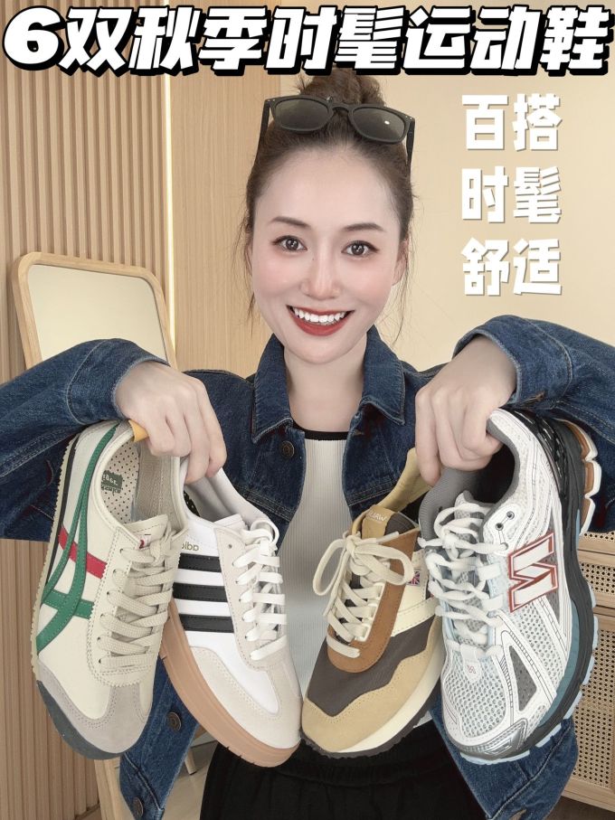 低帮 系带 