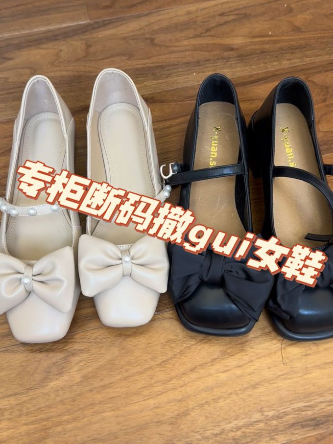 方头 袢扣 浅口鞋 皮革 