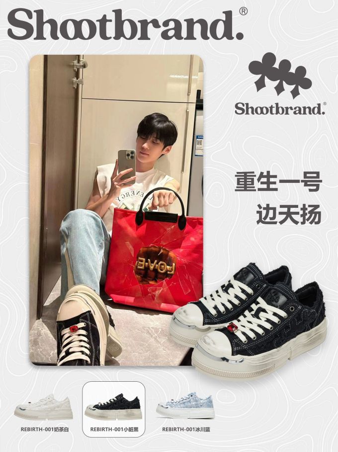 低帮 系带 