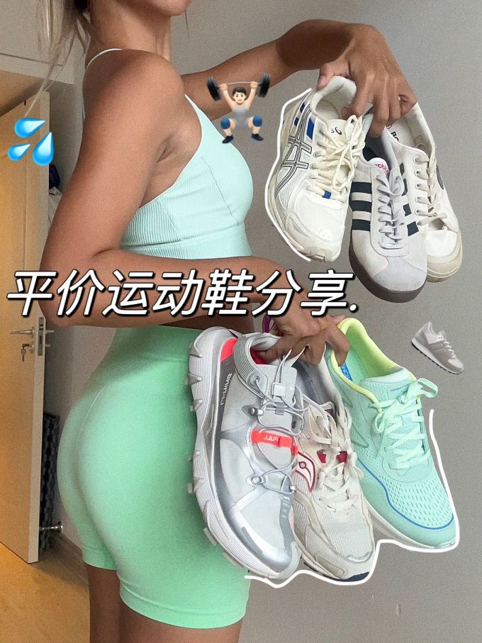 低帮 系带 网面 