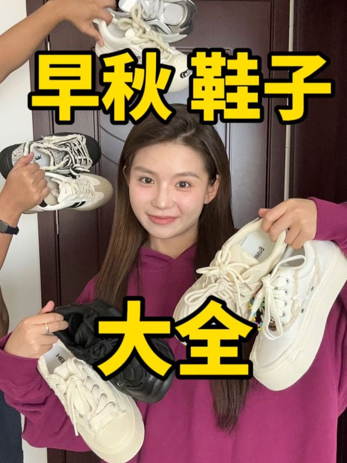 针织面料 圆形领 印花 踢踏舞鞋色 暗玫红色 银莲花色 
