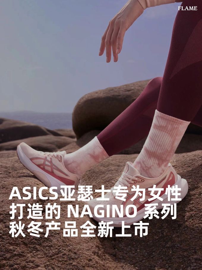 低帮 系带 网面 