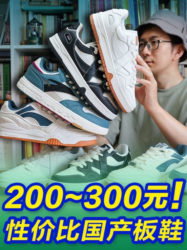 低帮 系带 皮革 