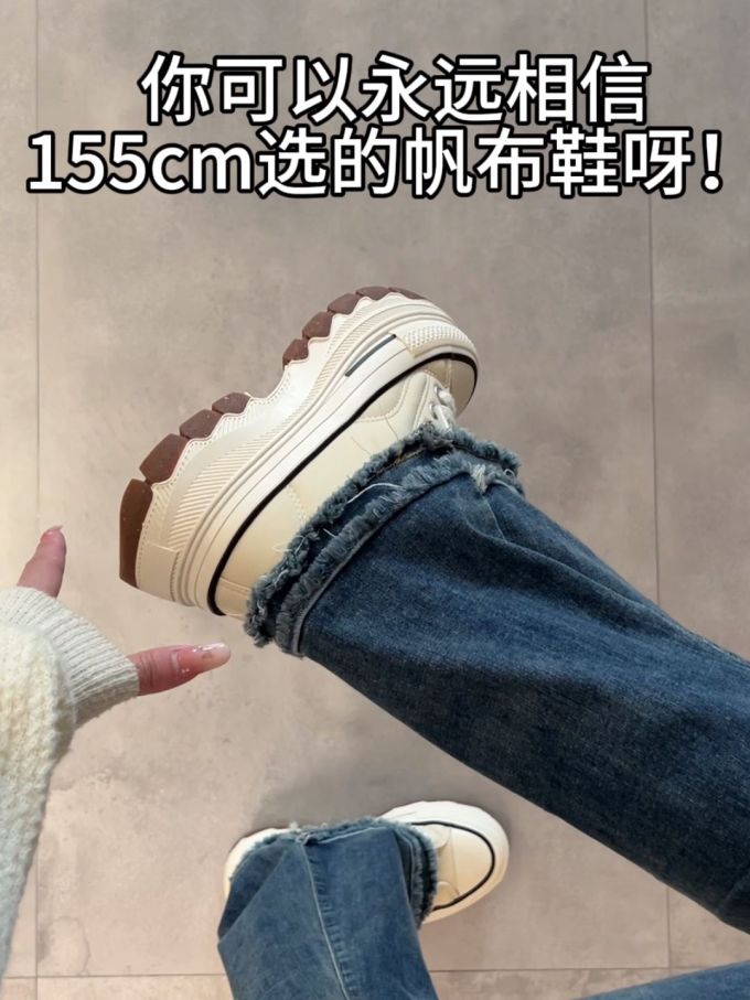高帮 皮革 