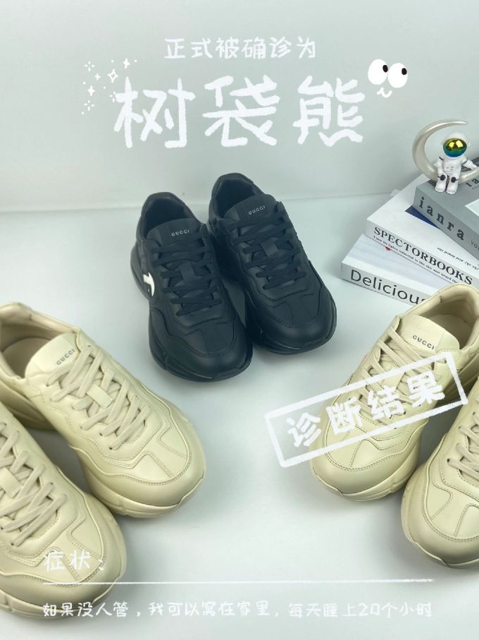 系带 