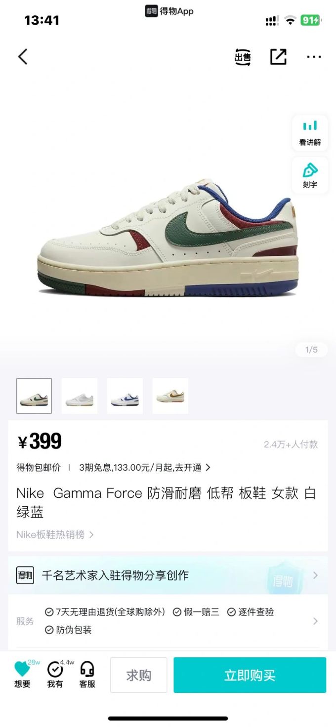 低帮 系带 皮革 