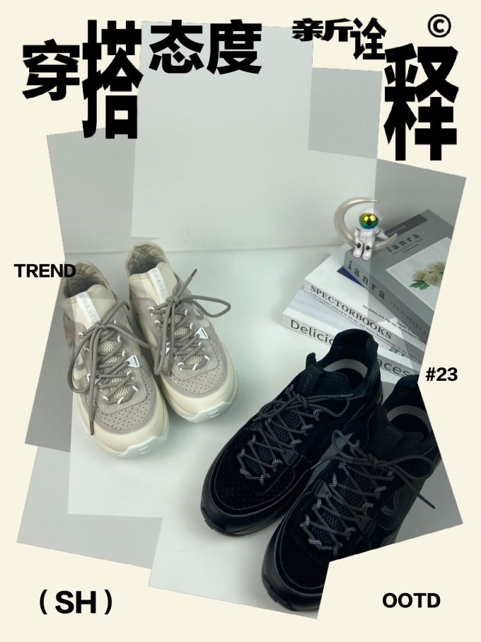 低帮 系带 