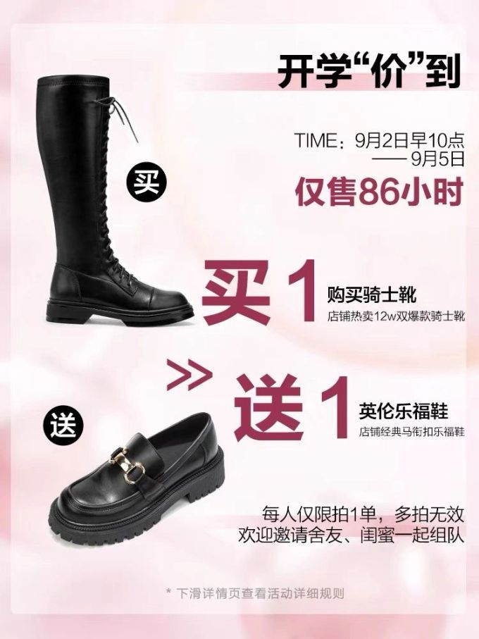 圆头 系带 皮革 