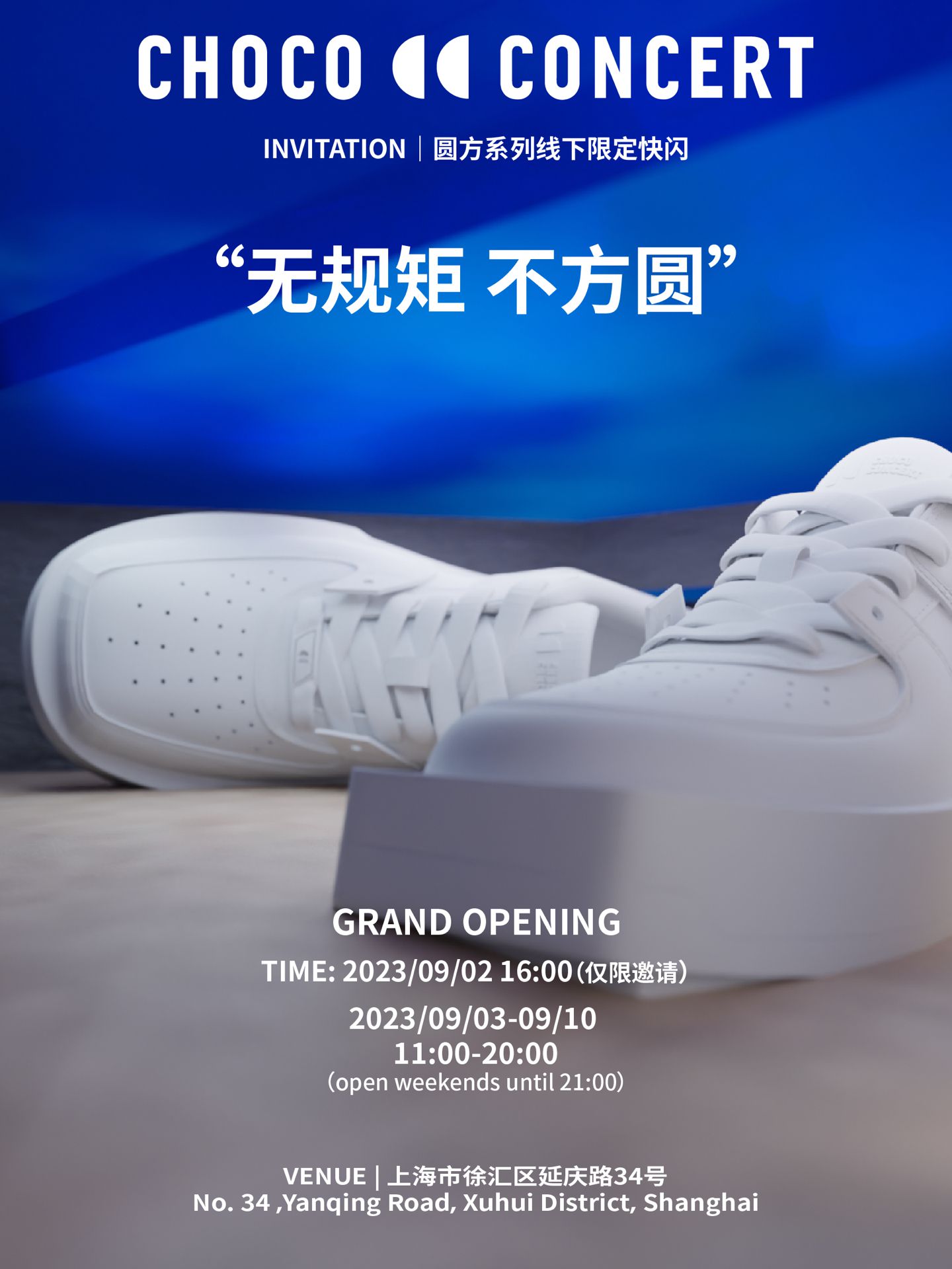 皮革  - VALI鞋履AI设计主图
