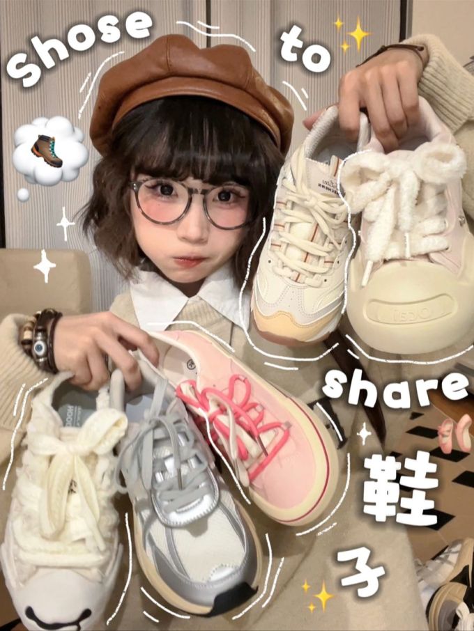 低帮 系带 