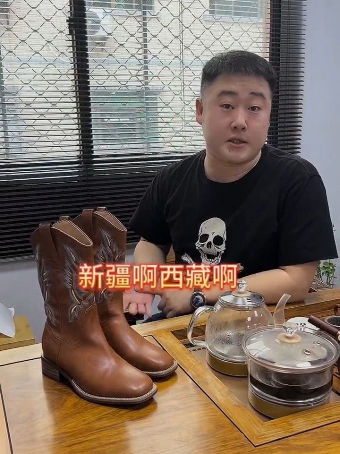 圆头 皮革 