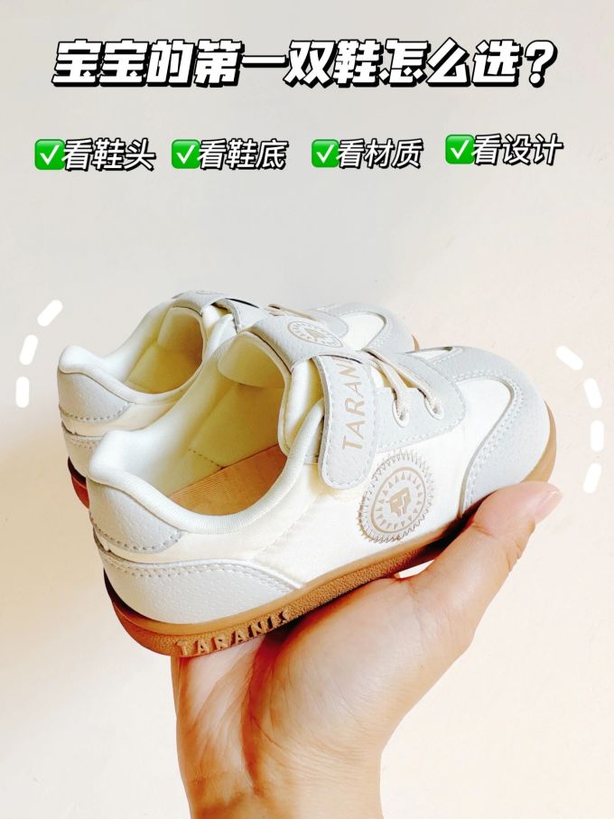 低帮 系带 