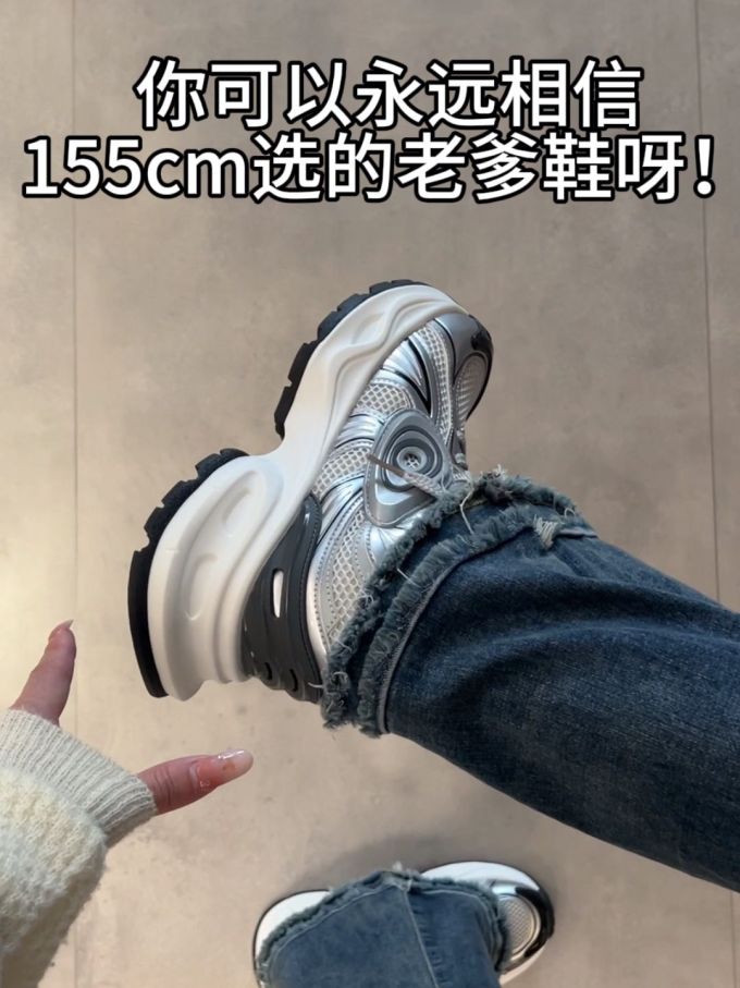 低帮 系带 网面 
