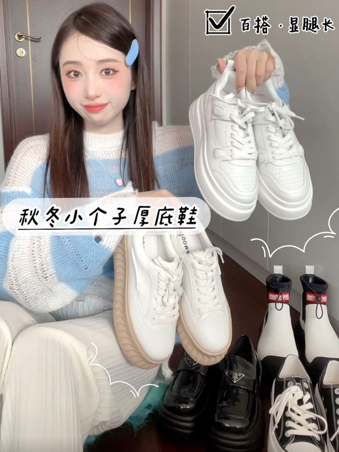 低帮 系带 