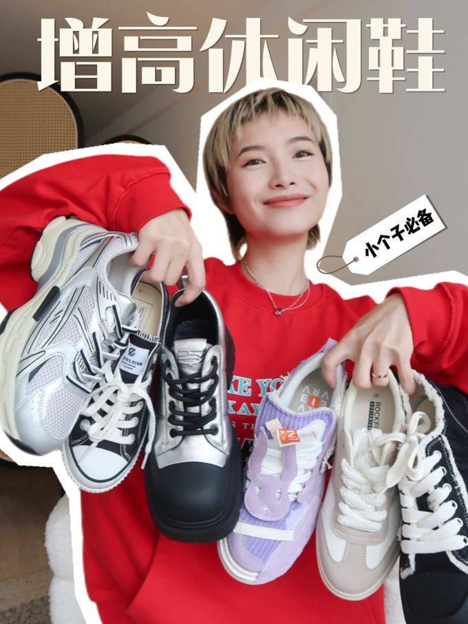 低帮 系带 