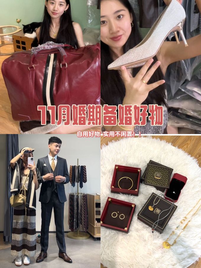 皮革面料 H型 打结-扭结 大丽花红 基础绳带 