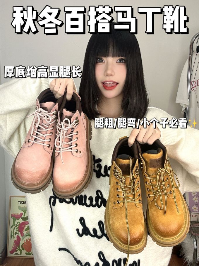 圆头 系带 皮革 
