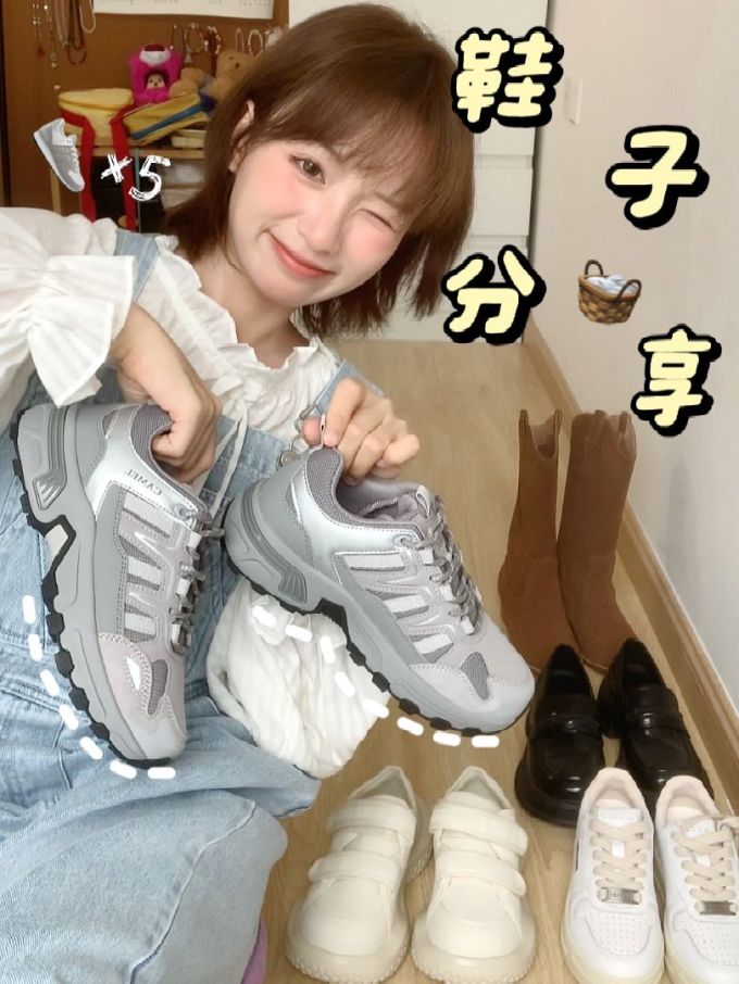 低帮 系带 