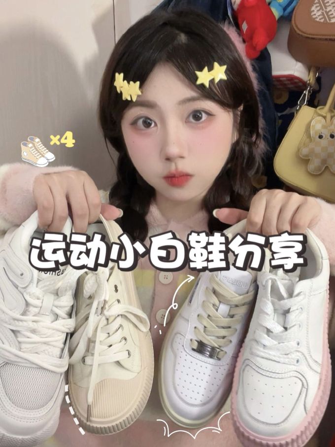 低帮 系带 